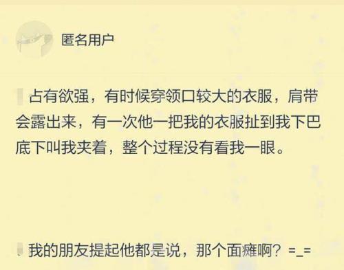 为什么我男朋友在外面好高冷