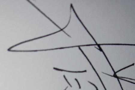 瑾丞名字寓意