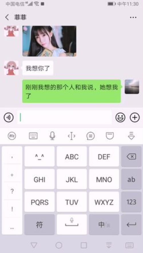 女生说躺着想你怎么回复