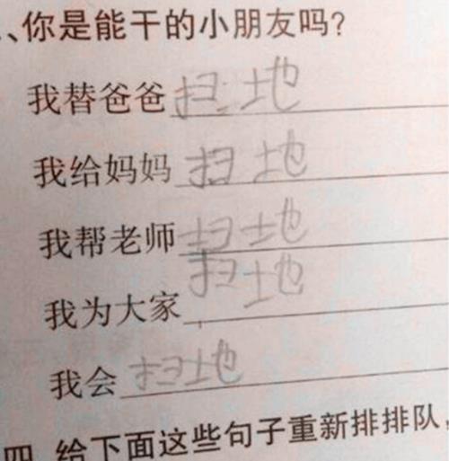 严厉造句