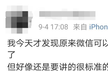 晟字的潮汕话读音