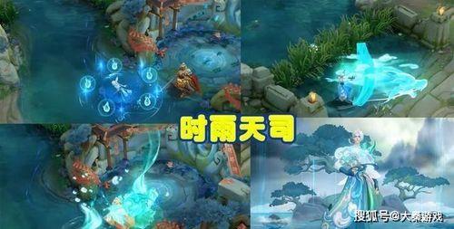 时雨天司返场时间多久