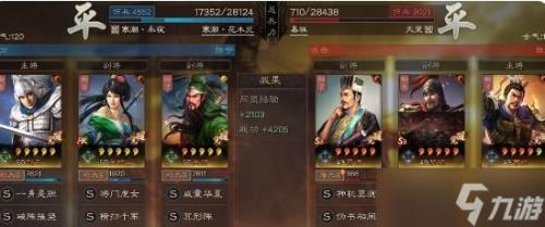三国志战略版只能改一次名字吗