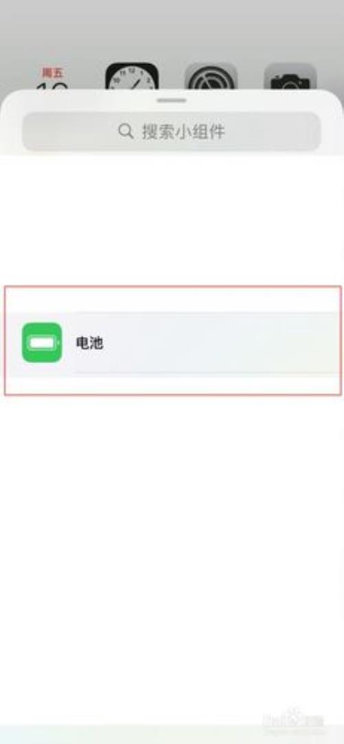 苹果12更换电池后无法更新系统