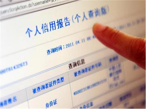 农行征信多久更新一次