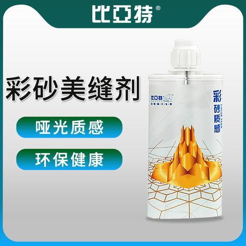 填缝剂哪个牌子好用又实惠