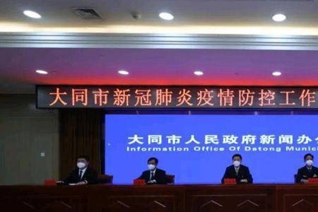 大同热力公司官网