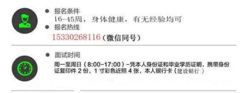 东景沛亿电子厂生产什么