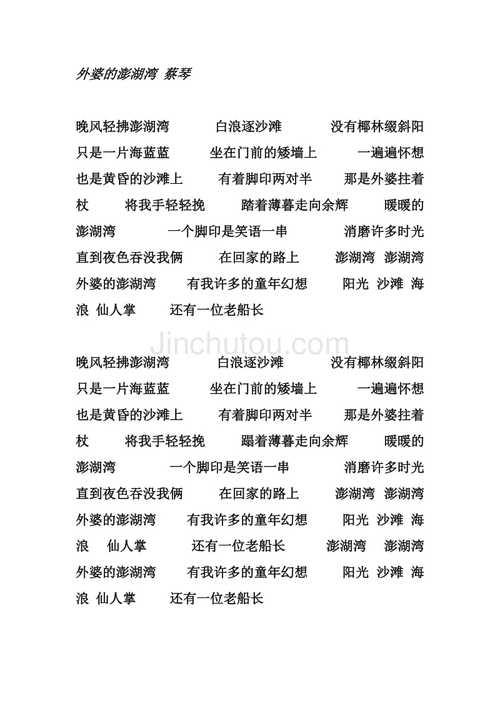 孤孤单单是哪一首歌的歌词
