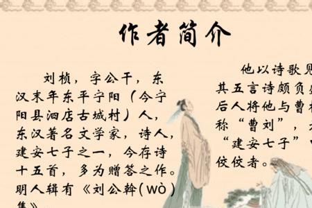 赠从弟中心思想是什么