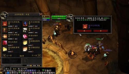 魔兽世界80级什么时候开p2