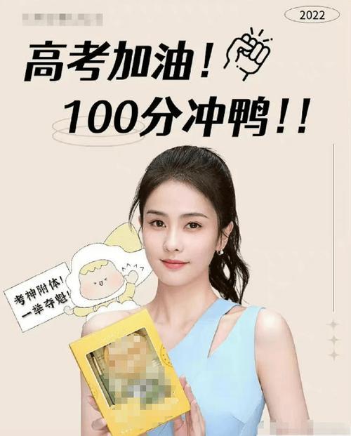 高考100多分要请客吗
