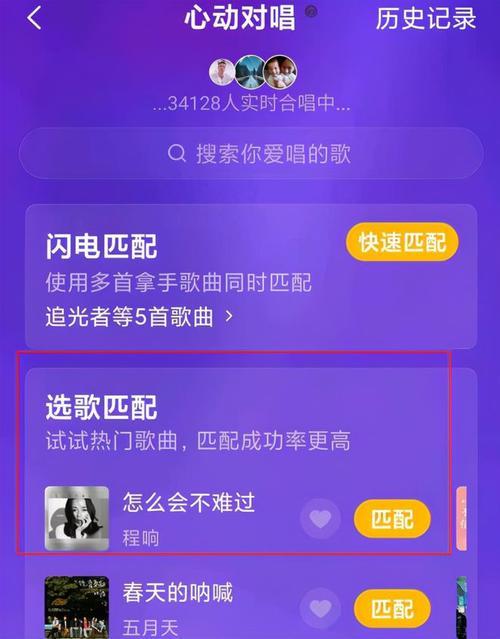 全民k歌评论1什么意思