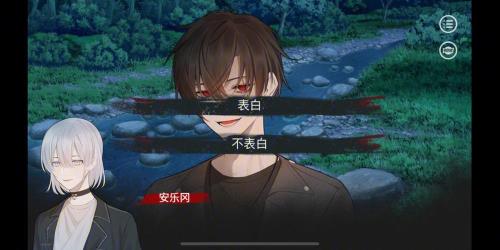 绝对零度结局怎么被送进医院