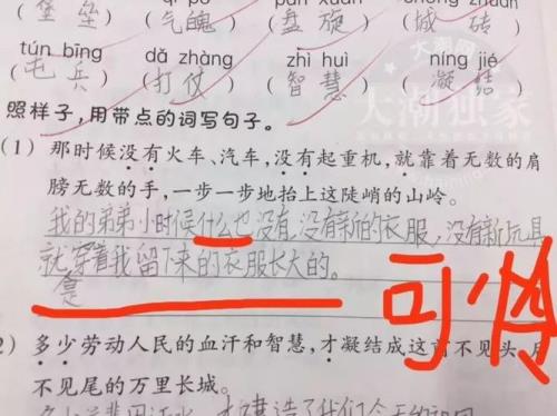 什么就是什么吧造句