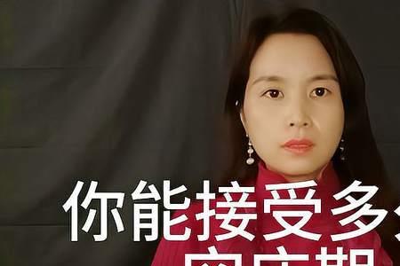 女人不允许自己有空窗期