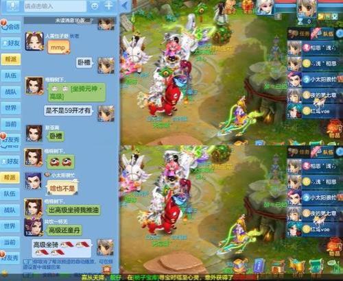 神武手游法师选哪个比较好