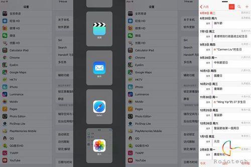苹果ipad怎么下两个同样的光遇