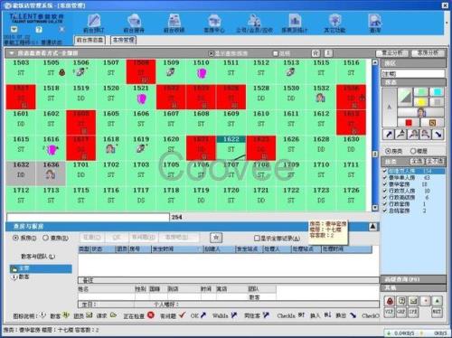 宾馆安装系统是啥意思