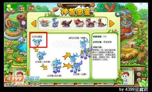 卡布西游为什么没更