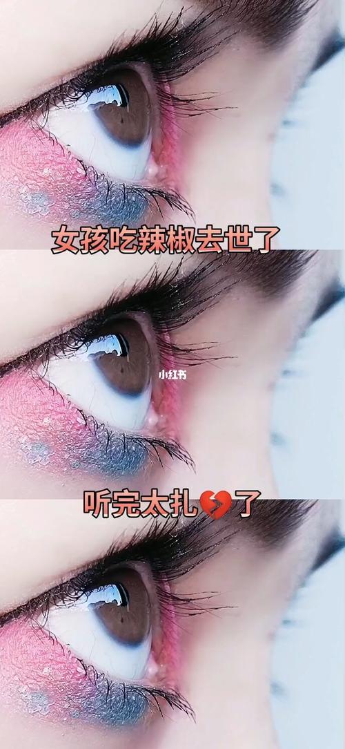 女孩说喜欢吃辣的我怎么回