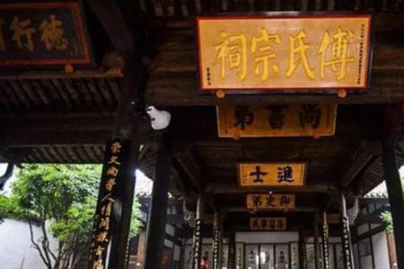 浙江省傅姓排名第几位