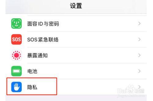 苹果手机显示消息数量怎么取消