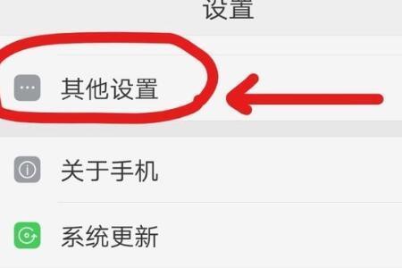 oppo恢复出厂设置最简单方法