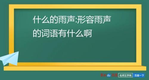 啊属于什么词