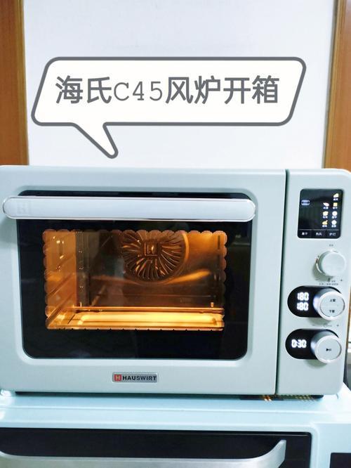 海氏烤箱c30发酵功能怎么用