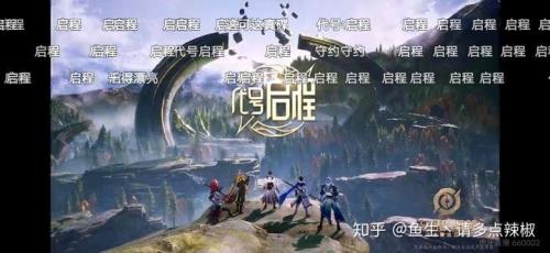 代号破晓ios什么时候上线