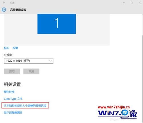 win10专业版字体无法安装