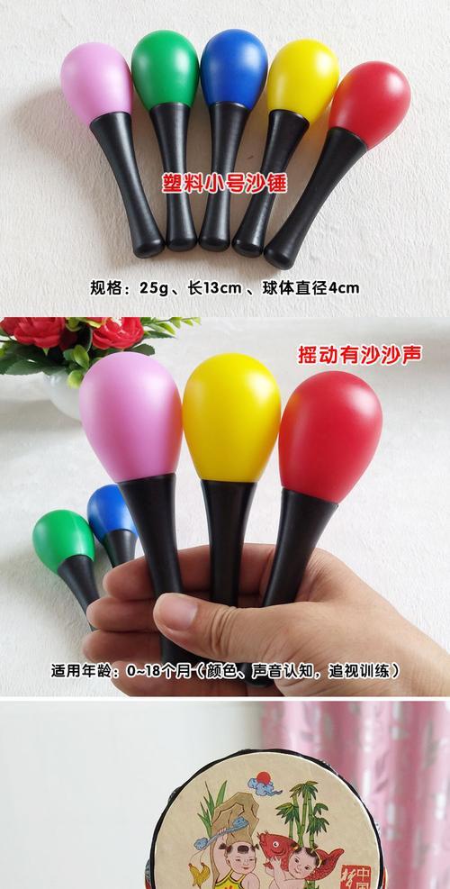 介绍手握式串铃的正确玩法