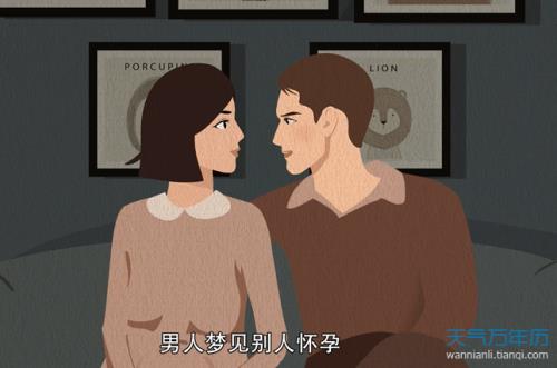 夫主贵是什么意思