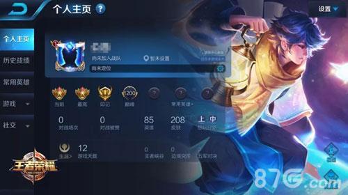 王者荣耀适合所有英雄的设置