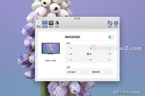 mac的大小是什么意思