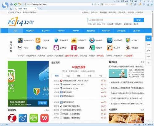 那个浏览器下载东西最快啊