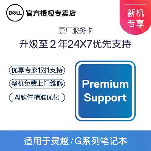 笔记本更新好还是不更新好