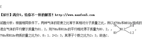 气体相对密度为0.75是什么意思