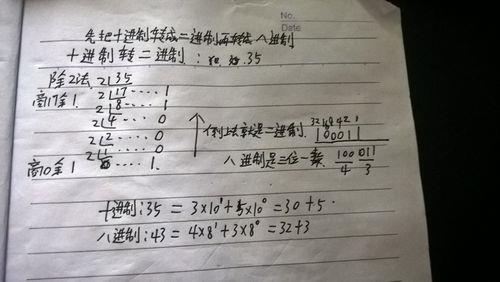 八进制和16进制哪个简单