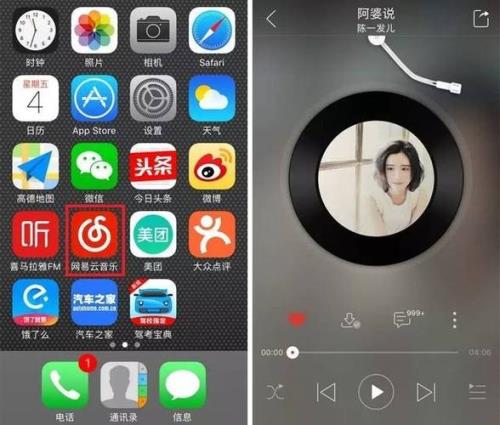 怎么让蓝牙只播放音乐
