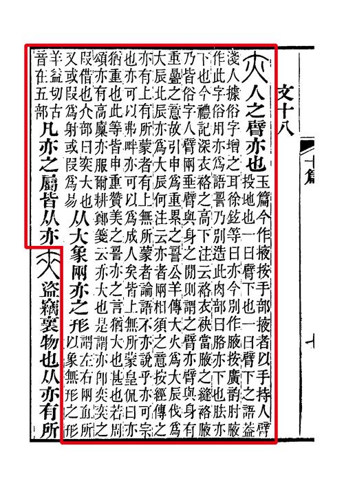 亦知什么意思