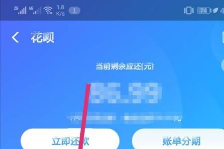 橱窗退单怎么查