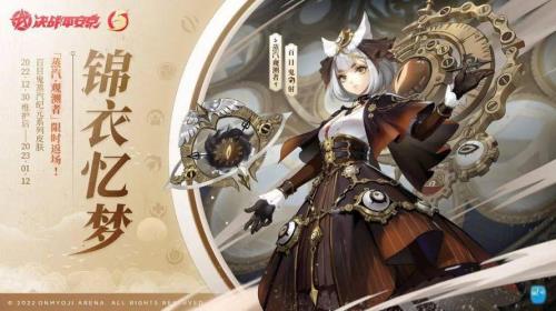 阴阳师周年庆心契之符选哪个
