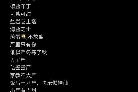 姓冀的谐音网名