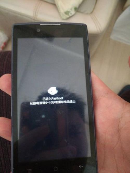手机在fastboot模式下可以充电吗