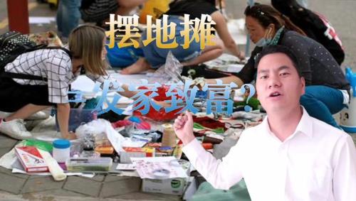 开局地摊卖大力里的穆婉是谁