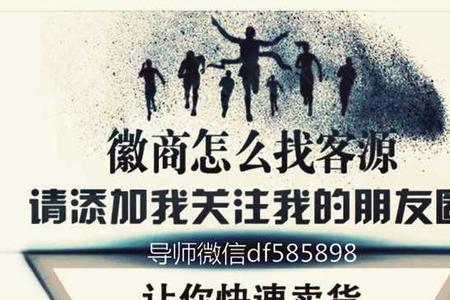 微商相册怎么通过名字找商家