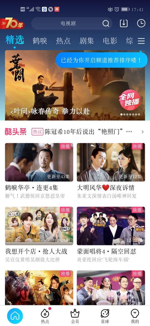 优酷视频有收益吗