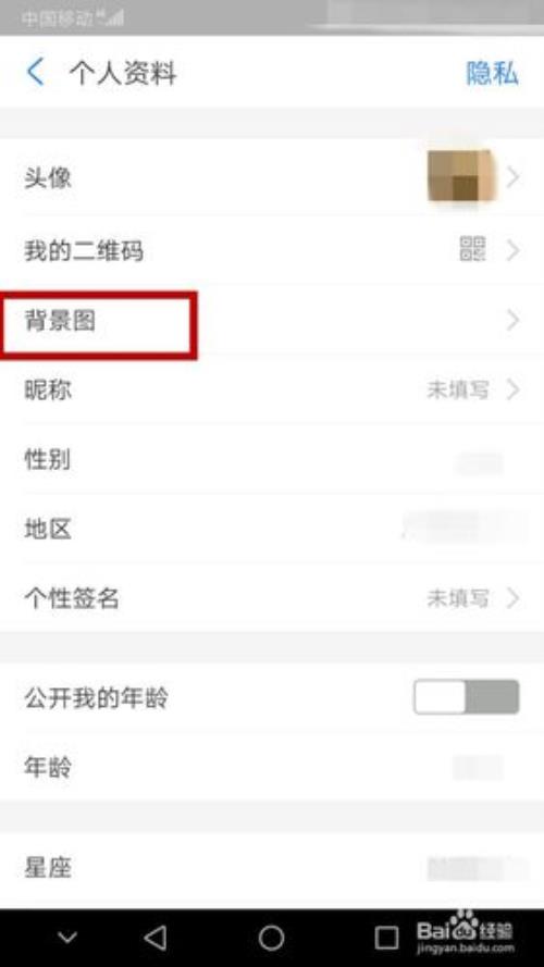 支付宝主页灰色是什么意思
